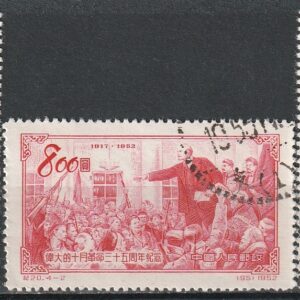 c2-3 1953