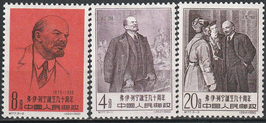 c2-3 1960