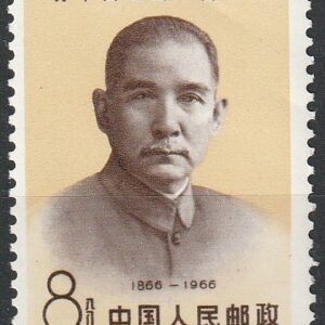 c2-3 1966