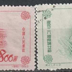 c2-3 1953