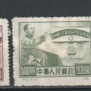 c2-3 1950