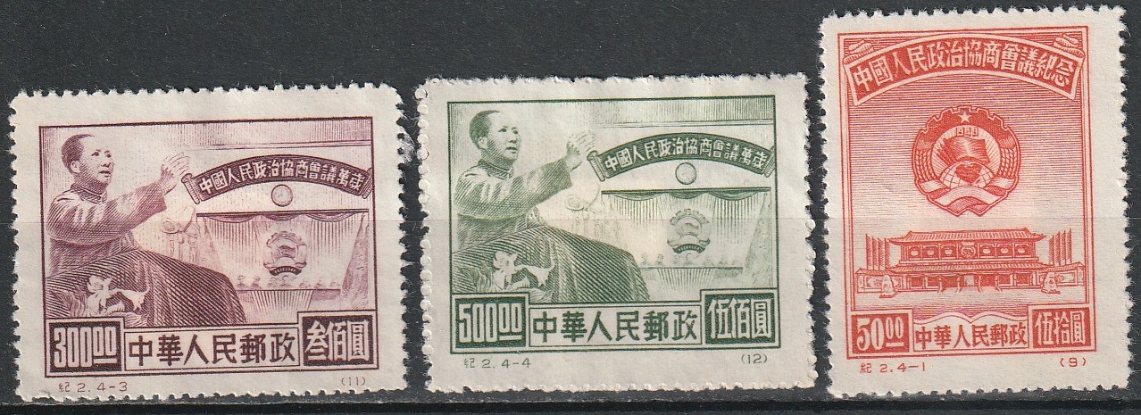 c2-3 1950