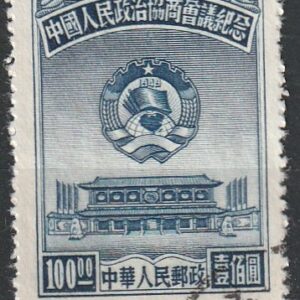 c2-3 1950