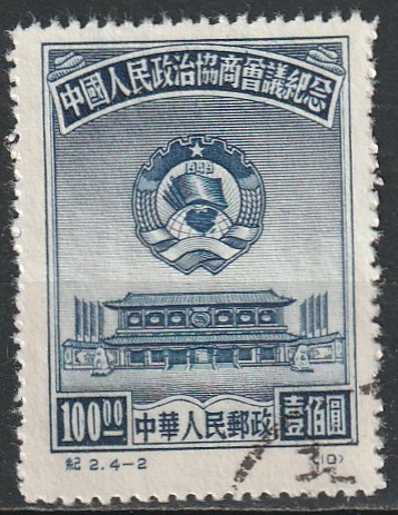 c2-3 1950