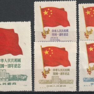 c2-3 1950