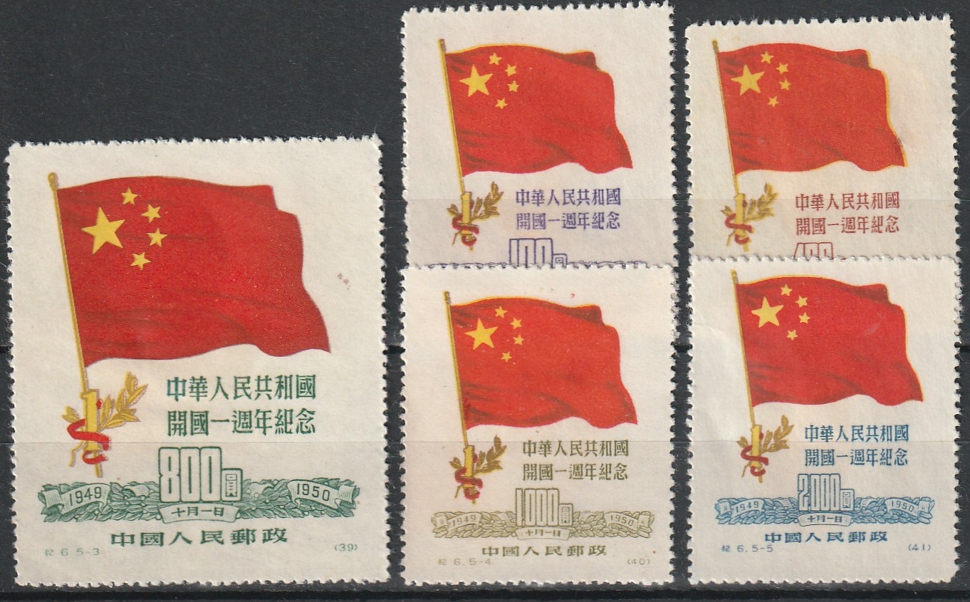 c2-3 1950