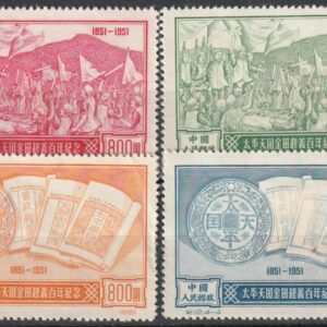 c2-3 1951