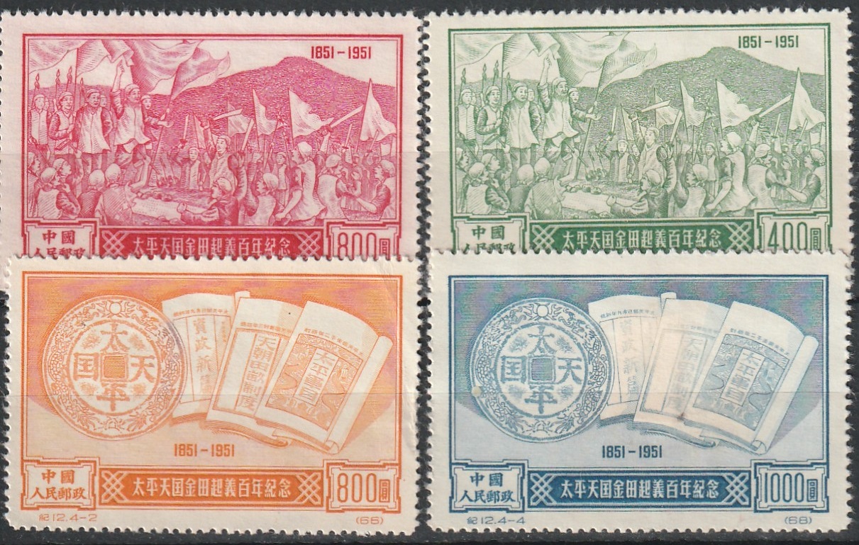 c2-3 1951