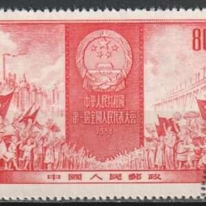 c2-3 1954
