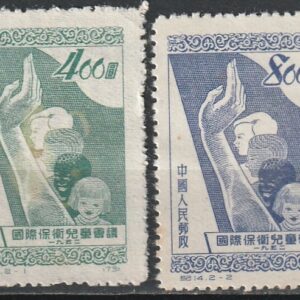 c2-3 1952