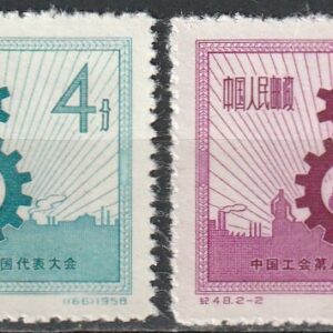 c2-3 1958