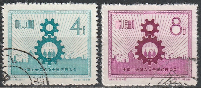 c2-3 1958