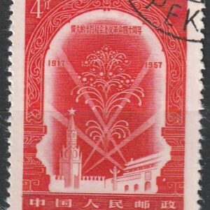 c2-3 1957