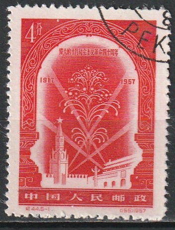 c2-3 1957