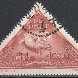 c2-3 1951