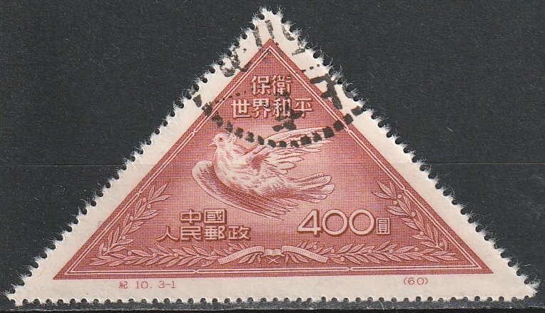 c2-3 1951