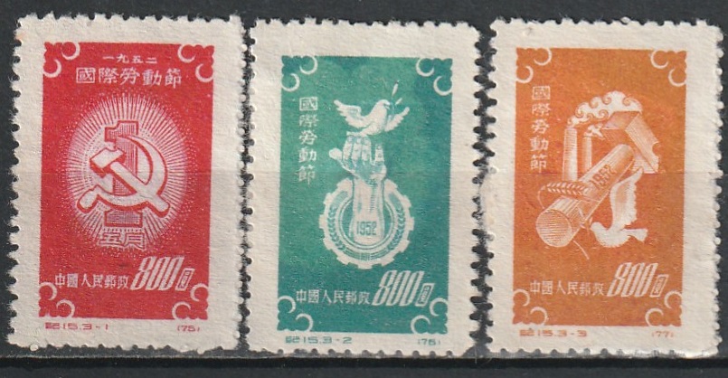 c2-3 1952
