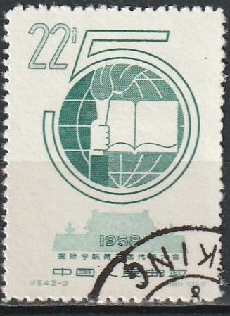 c2-4 1958