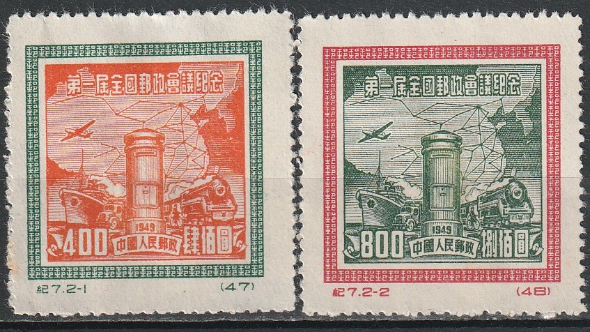 c2-4 1950