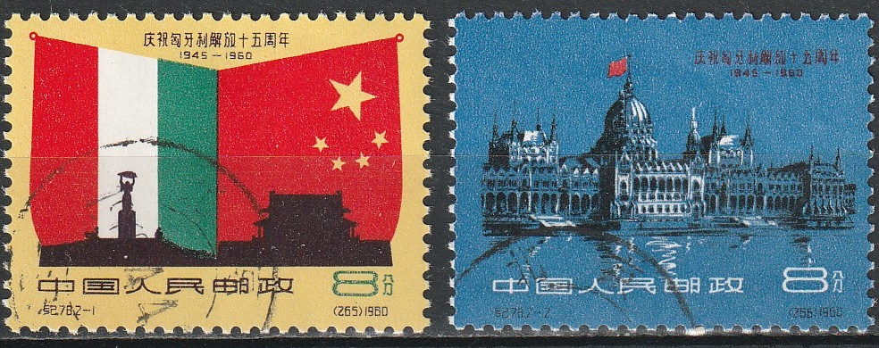 c2-4 1960