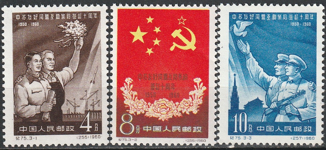 c2-4 1960