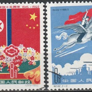 c2-4 1960