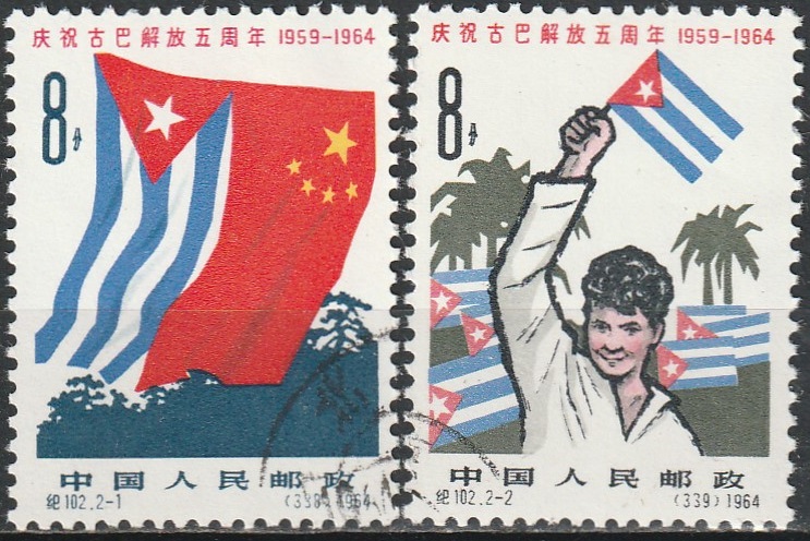c2-4 1964