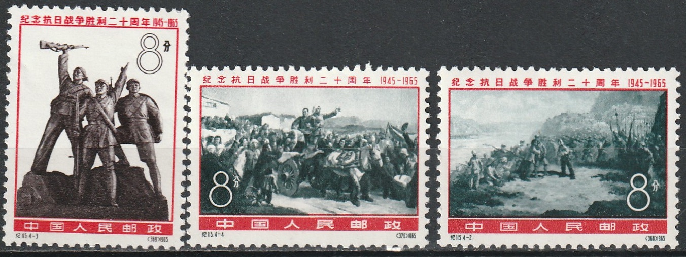 c2-4 1965