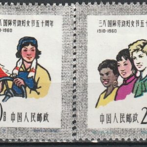 c2-4 1960