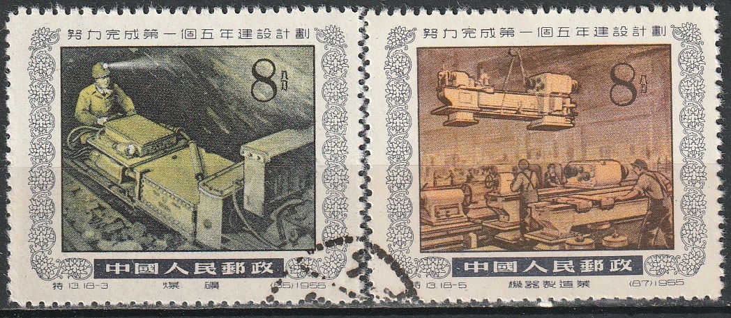 c2-4 1955