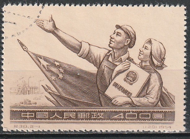 c2-4 1954
