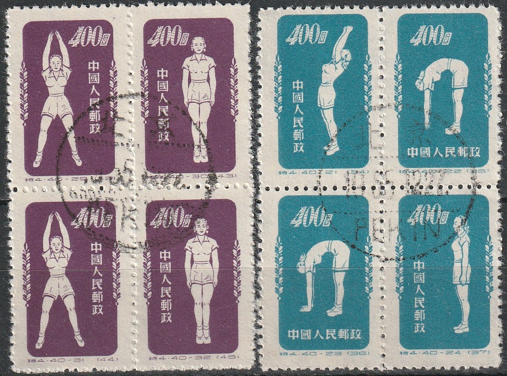 c2-4 1952