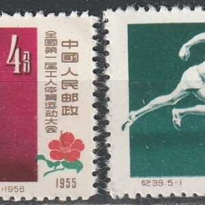c2-5 1957