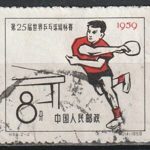 c2-5 1959