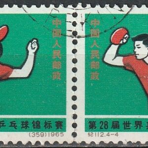 c2-5 1965