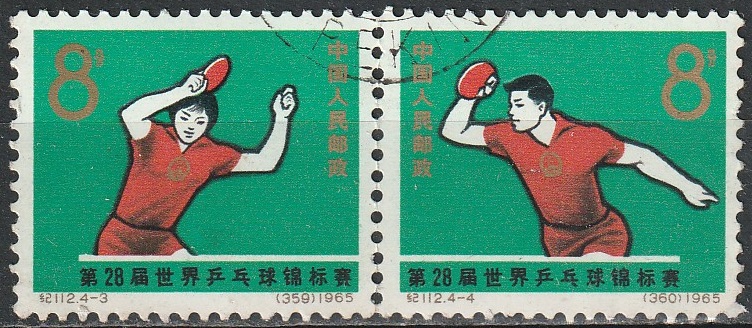 c2-5 1965