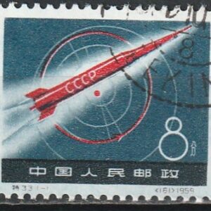 c2-5 1959