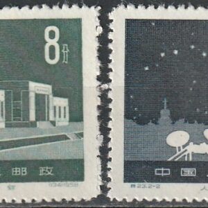 c2-5 1958