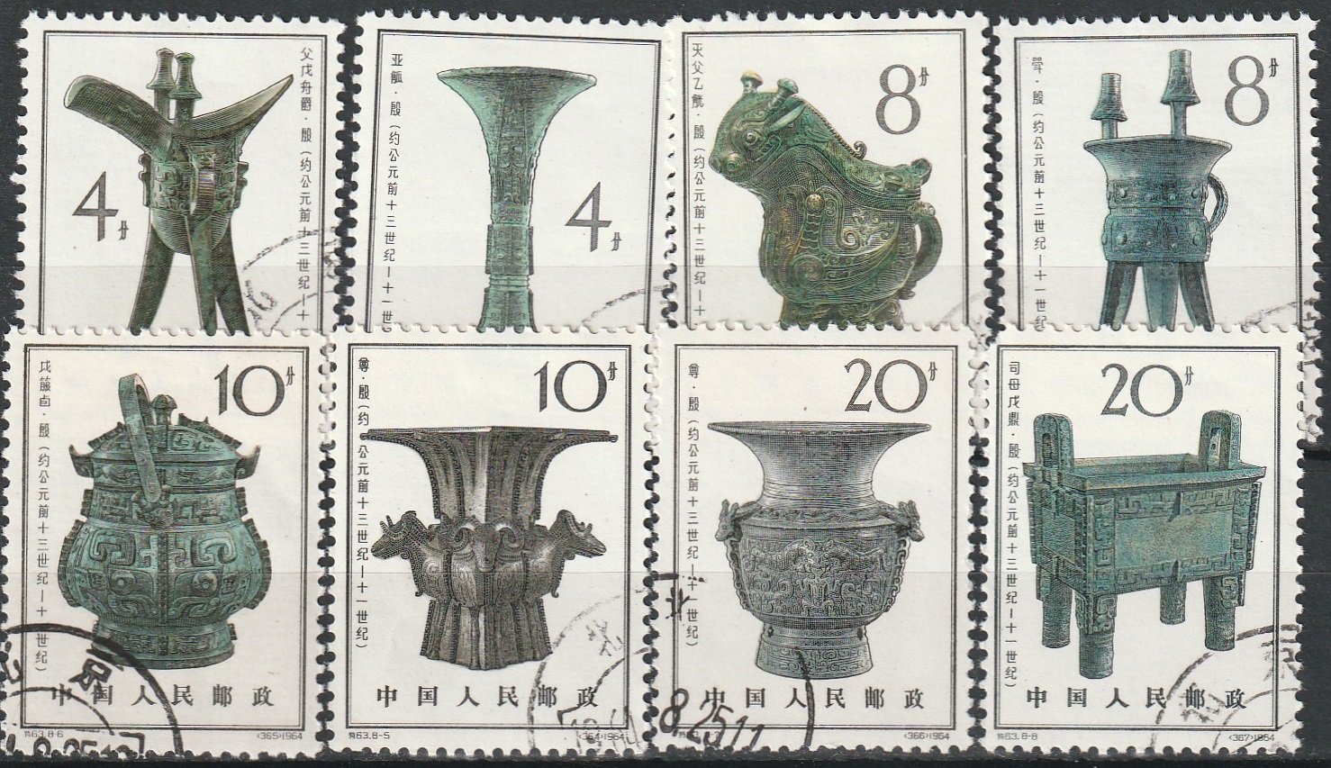 c2-5 1964