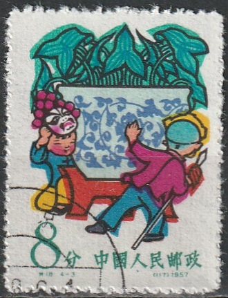 c2-5 1958