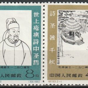 c2-5 1962