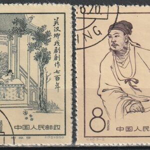 c2-5 1958