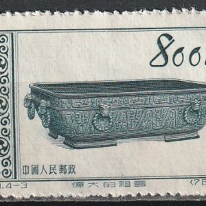 c2-5 1954