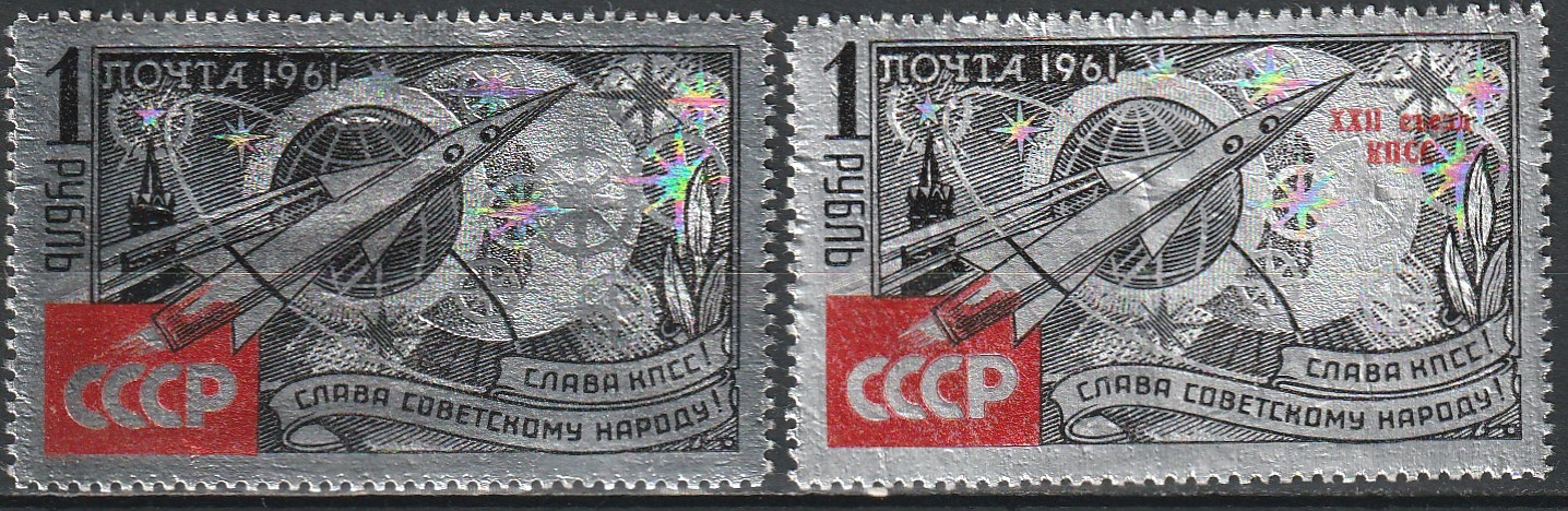 2-10 nl 1961