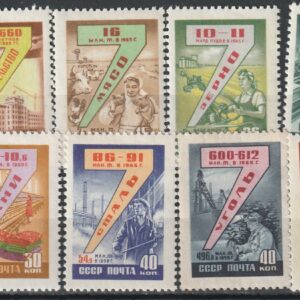 2-10 nl  1959