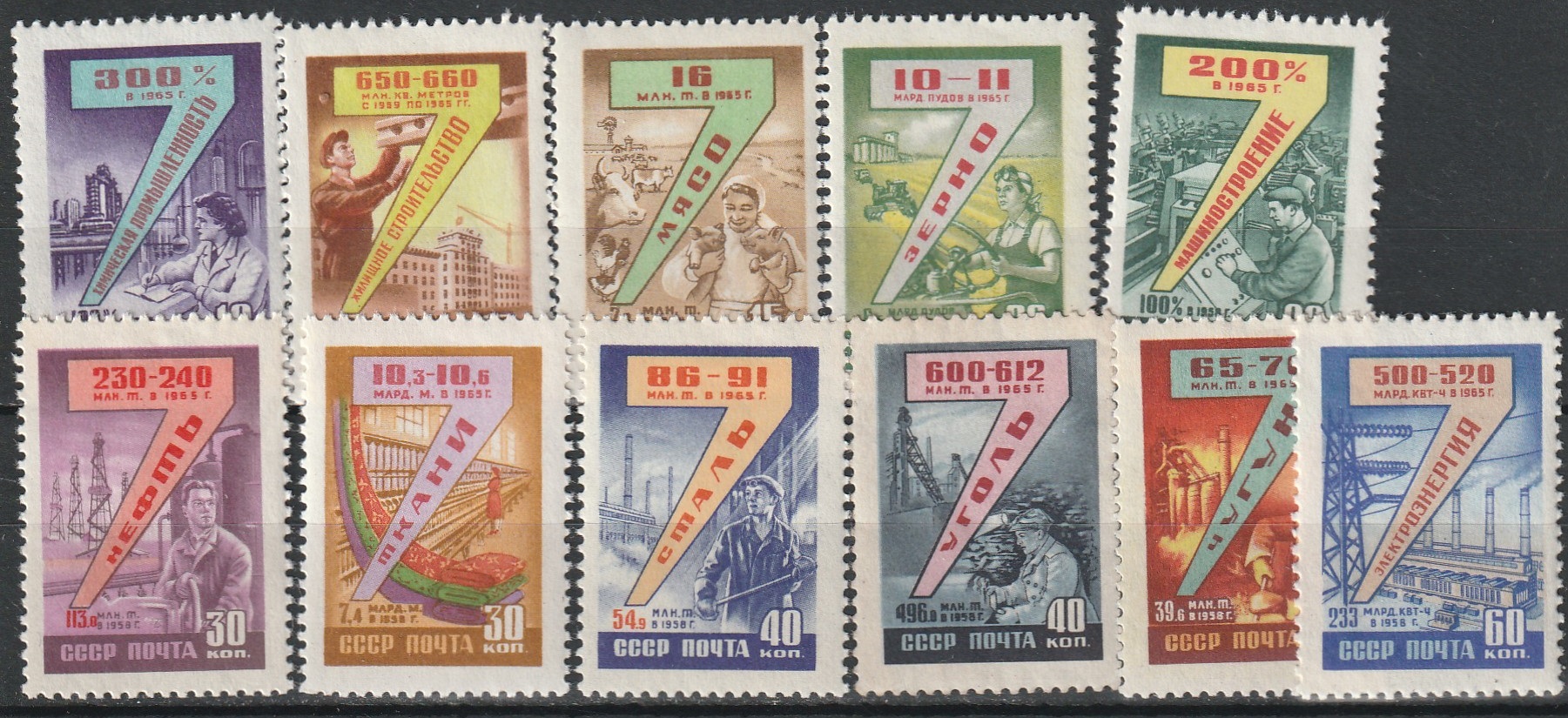2-10 nl 1959