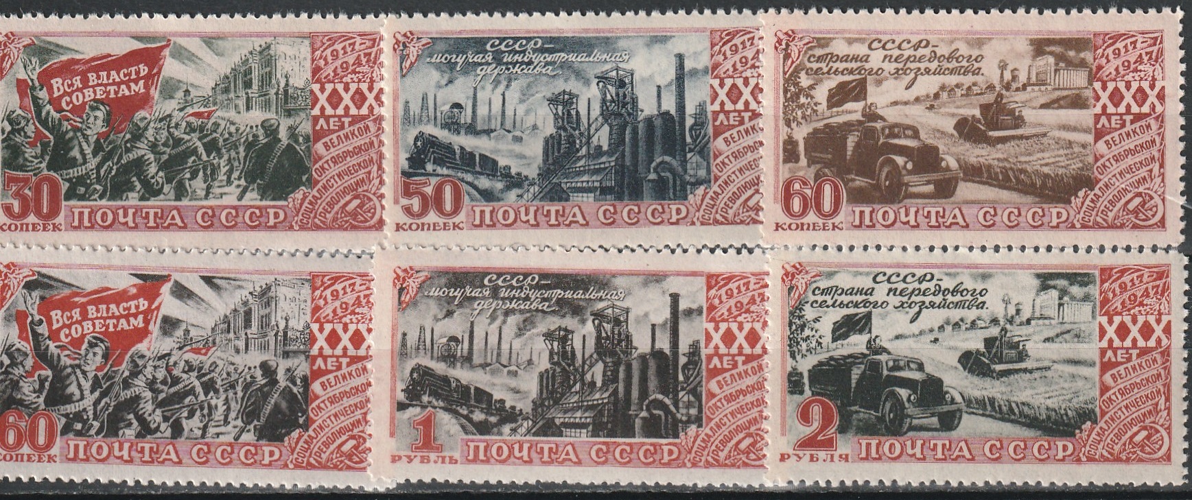 2-12 nl 1947