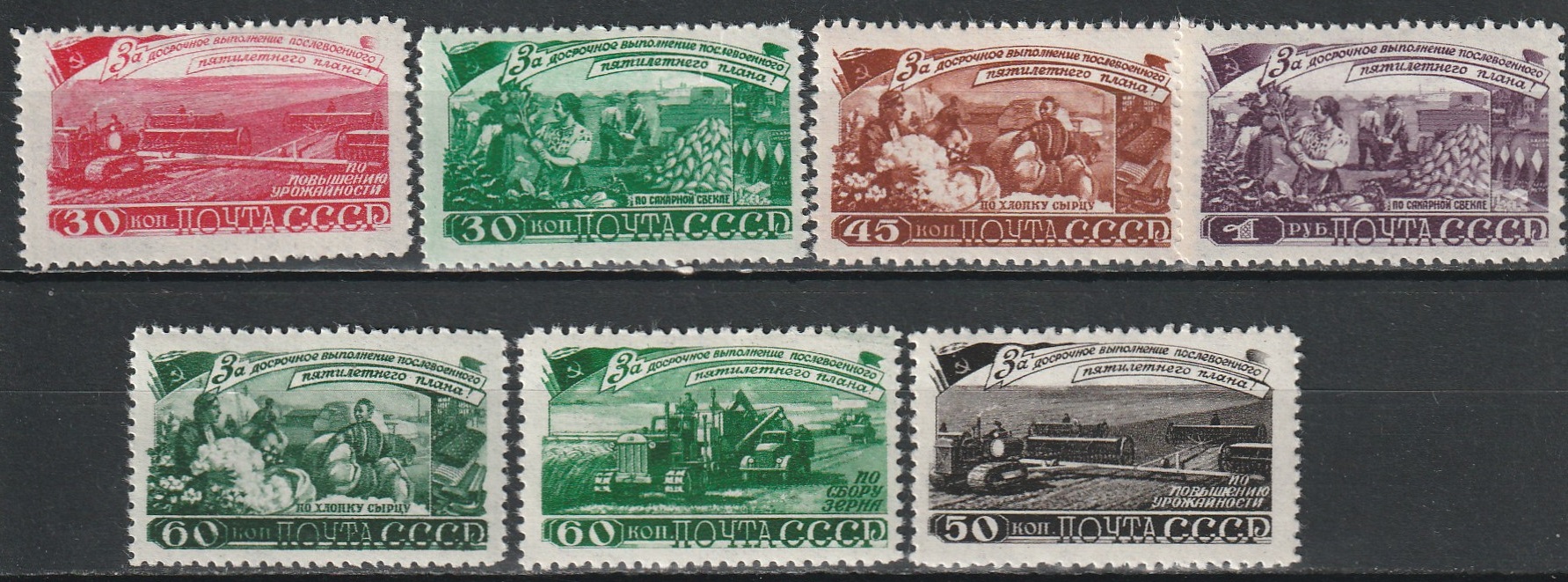 2-12 nl 1948