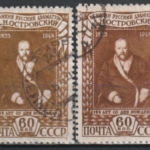 2-12 nl  1948 erinev paber