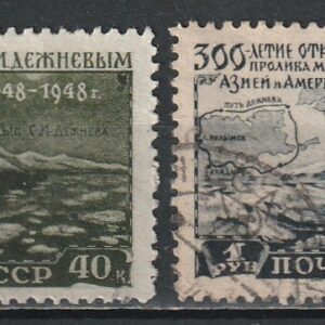 2-12 nl  1949